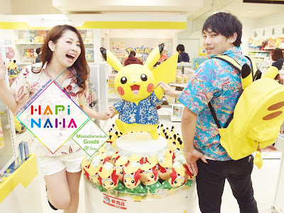 【ベストコレクション】 okinawa pikachu pokemon go 435463-Okinawa pikachu pokemon go