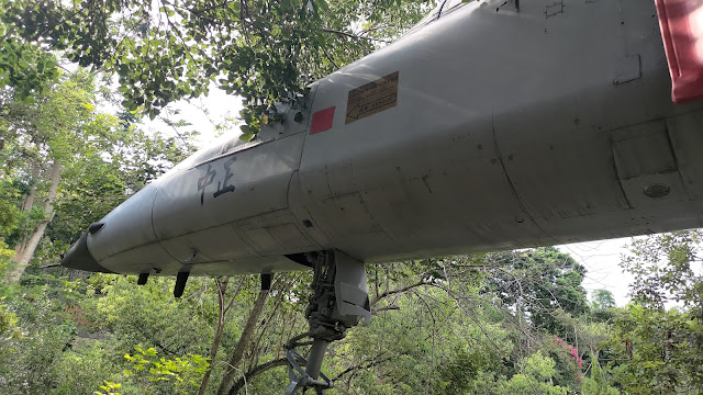 梅山公園 - F5戰鬥機