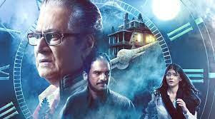 Tarokar Mrityu bangla full movie download