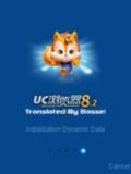 Ucb_Browser_8_2