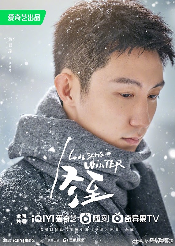 Love Song in Winter China Web Drama