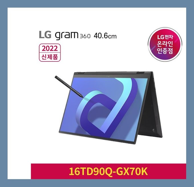 LG전자 그램360 16, 16TD90Q-GX70K, 256GB, 코어i7, 옵시디안 블랙, 16GB, Free DOS 비슷한 가격 제품