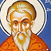 Ο Όσιος Γεράσιμος ο Βυζάντιος