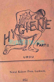 hifz-e-sehat-part 2 urdu book