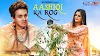 Aashiqui Ka Rog (आशिकी का रोग) Lyrics By Diler Kharkiya