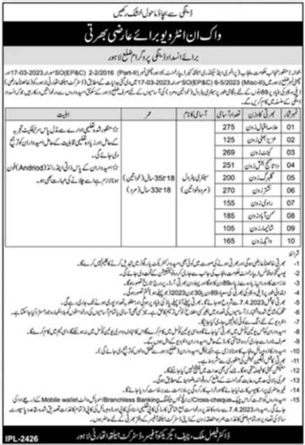 primary and secondary healthcare department jobs