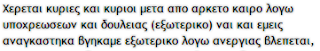 Πως να βαλουμε σκια στο κειμενο του blog μας