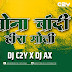 Sona Chandi Heere Moti Remix | DJ C2Y X DJ AX | DJ Song | Navratri New Song | Bhakti Remix | Lakhbir Singh Lakkha
