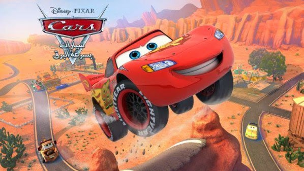 Gameloft و Disney تطلقان لعبة “Cars: سيارات بسرعة البرق”