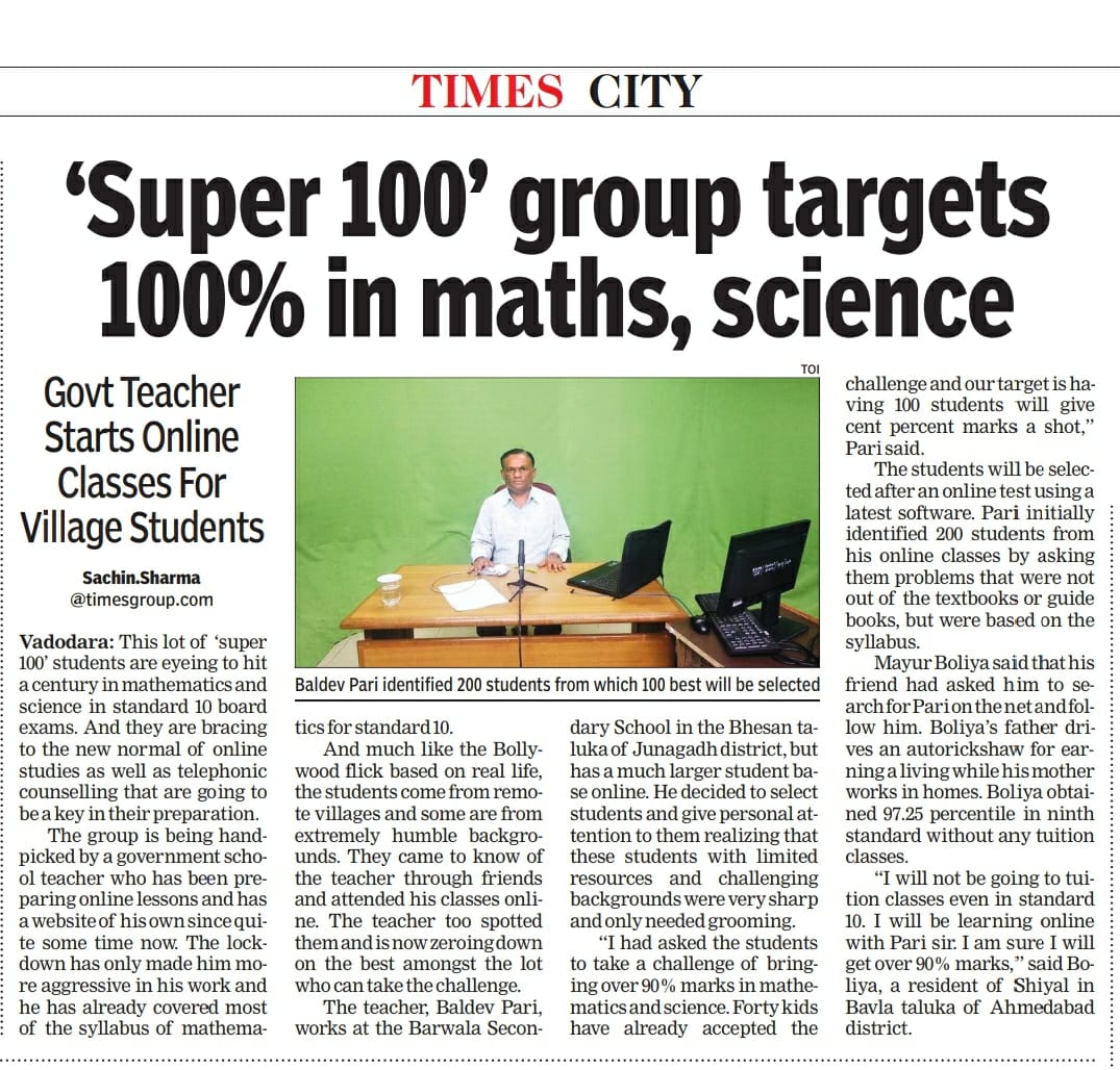Gujarat: ‘Super 100’ group targets 100% in maths, science