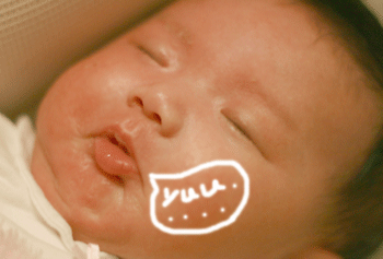 kissmmb-2007-12-11-23-00.gif