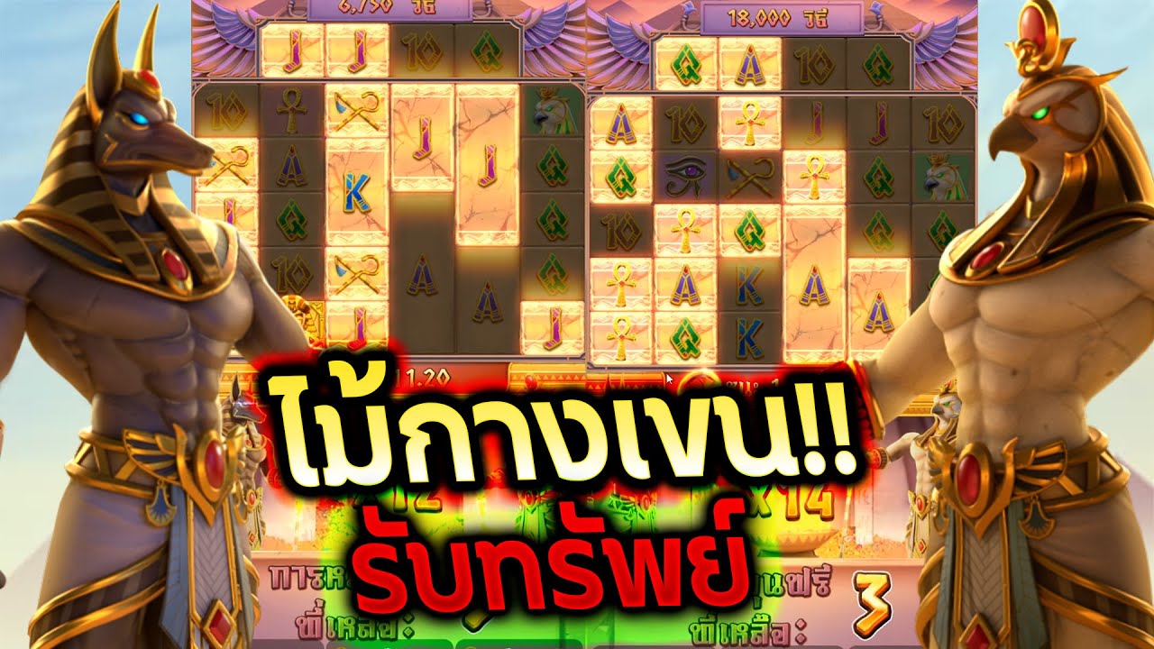 แจกเครดิตฟรี ไม่ต้องฝาก