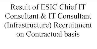 Result of ESIC Chief IT Consultant & IT Consultant(Infrastructure) Recruitment on Contractual basisResult of ESIC Chief IT Consultant & IT Consultant(Infrastructure) Recruitment on Contractual basis