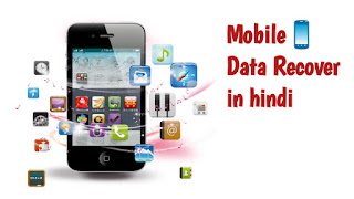 mobile data recover