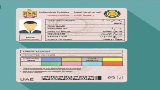 50 دولة تستبدل رخصة القيادة الإماراتية 2022 دول جديدة !