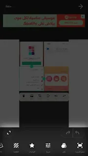 ادوات الصور برنامج انشوت lnShot لتصميم للفيديو