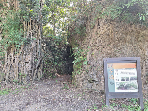 台南白河碧雲公園火山碧雲寺朝山步道，欣賞風景和夕陽熱門景點