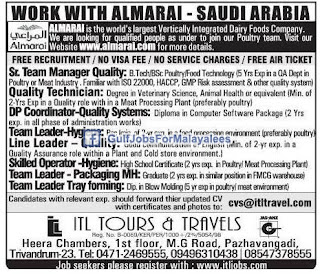 Work With Almarai Saudi Arabia- Free Recruitment