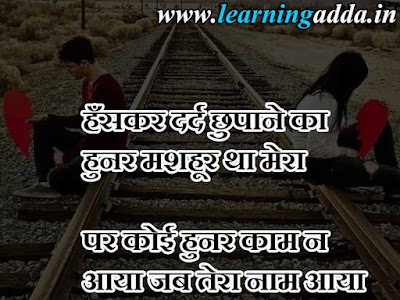 sad motivational quotes in hindi