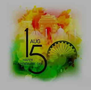 Happy Independence Day Wishes, SMS, Greetings, Images In Assamese 2023 - স্বাধীনতা দিৱসৰ শুভেচ্ছা বাণী, শ্লোগান, ছবি, ছায়াৰী, বার্তা