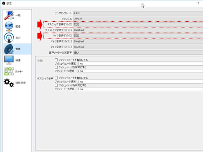 【人気ダウンロード！】 ツイキャス オーディオインターフェース 設定 131100-ツイキャス オーディオインターフェース 設定