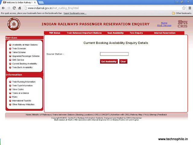 current reservation