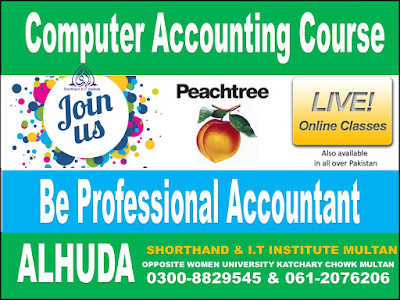 computer accounting free training in Multan