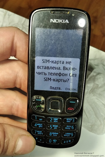 https://autovazremont.blogspot.com/2021/04/nokia-6303i.html