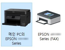 공유 프린터로 설정된 경우