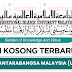 Jawatan Kosong di Universiti Islam Antarabangsa Malaysia (UIAM) - 30 November 2023