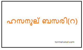 tonnalukal