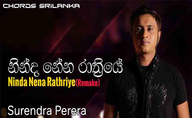 Ninda Nena Rathriye chords, Ninda Nena Rathriye ( Re Make ) chords, Surendra Perera song chords,