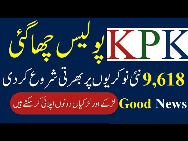 9618+Vacancy in KPK Police Jobs 2020 Apply Online