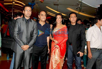 Premiere of Mittal and Mittal image