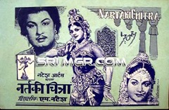 nartakichitra_1