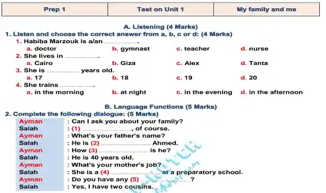 امتحان اللغة الانجليزية الشامل على الوحدة الاولى للصف الاول الاعدادى الترم الاول 2023