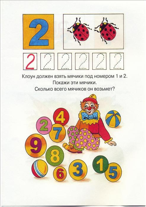 Math for kids activities learning math activities preschool math practices sheets number worksheets