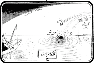 jang cartoon pakistan newspaper