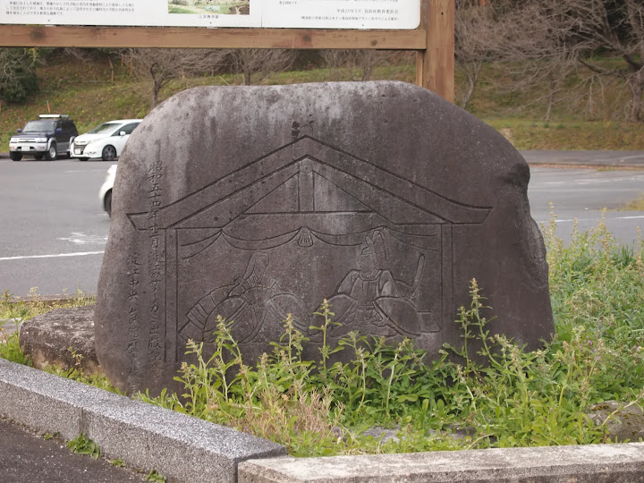 鳥取県西部のサイノカミ、上淀白鳳の丘の双体道祖神