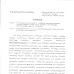 Application for Revaluation, Scrutiny, Photocopy of the Answer Scripts - SSLC MARCH 2022 അപേക്ഷിക്കാനുള്ള സമയം June 16 മുതൽ June 21 വരെയാണ്.