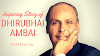 Reliance Founder Dhirubhai Ambani | Dhirubhai Ambani Inspiring story