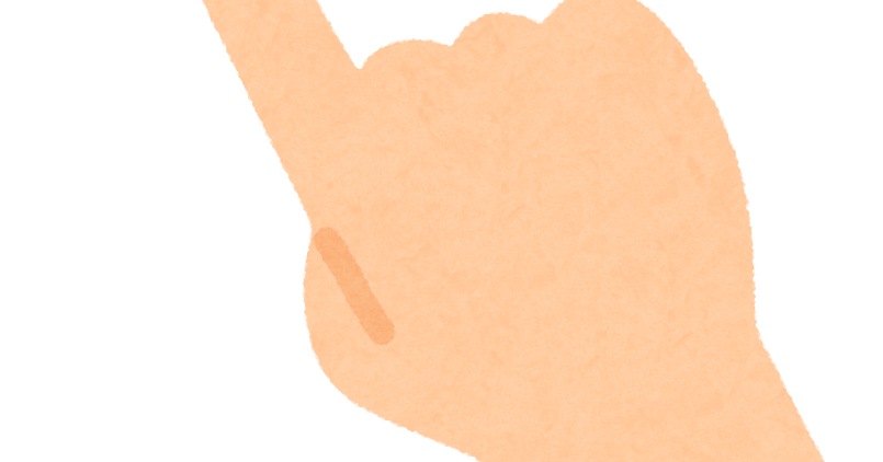 デリートボタンを押しているイラスト かわいいフリー素材集 いらすとや