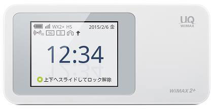 月末の期限迫る、8月のWiMAXキャンペーン情報まとめ。最大28950円キャッシュバックと還元額増額