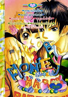 ขายการ์ตูนออนไลน์ Honey เล่ม 14