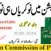 Election Commission Of Pakistan ECP Assistant Vacancies 2024