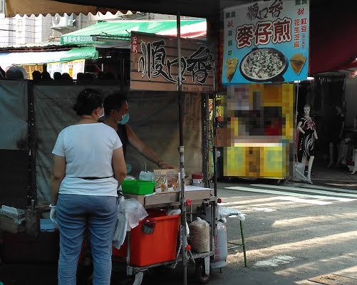 台中第三市場順口香麥仔煎