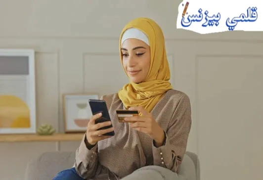 مشروع بدون رأس مال للنساء