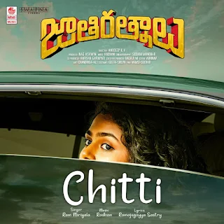 Chitti Song Lyrics - Jathi Ratnalu