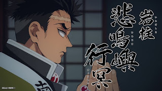 鬼滅の刃 アニメ 柱稽古編 1話 悲鳴嶼行冥 Demon Slayer Season 4 Episode 1