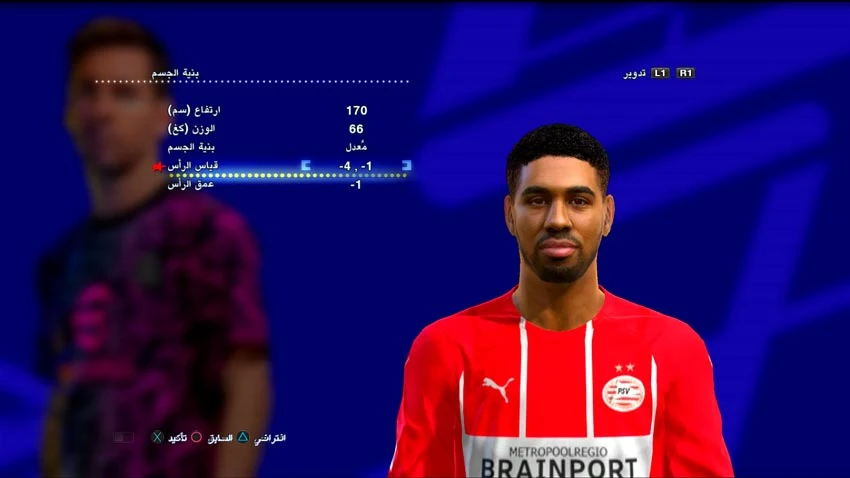 Phillipp Mwene Face For PES 2013